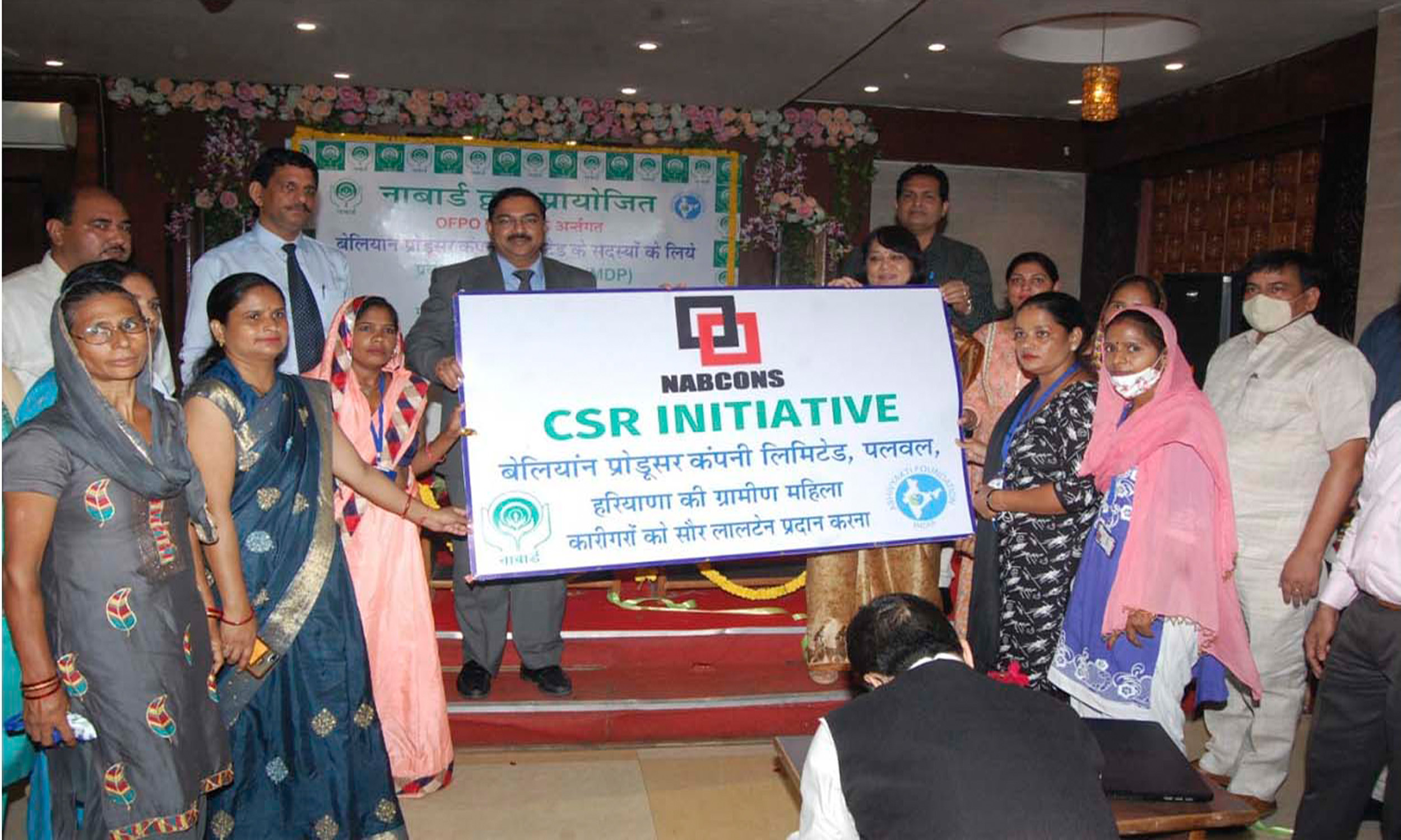 Slide Background Image