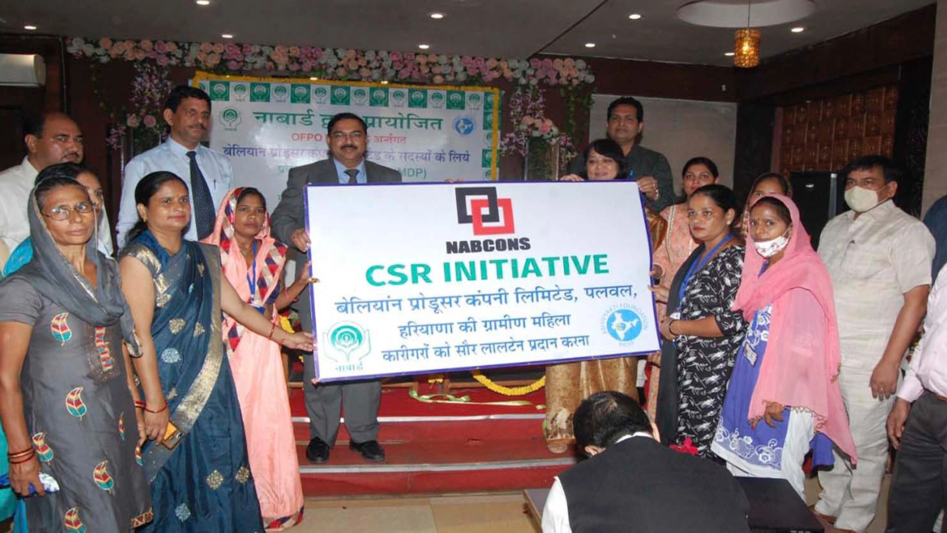 Slide Background Image